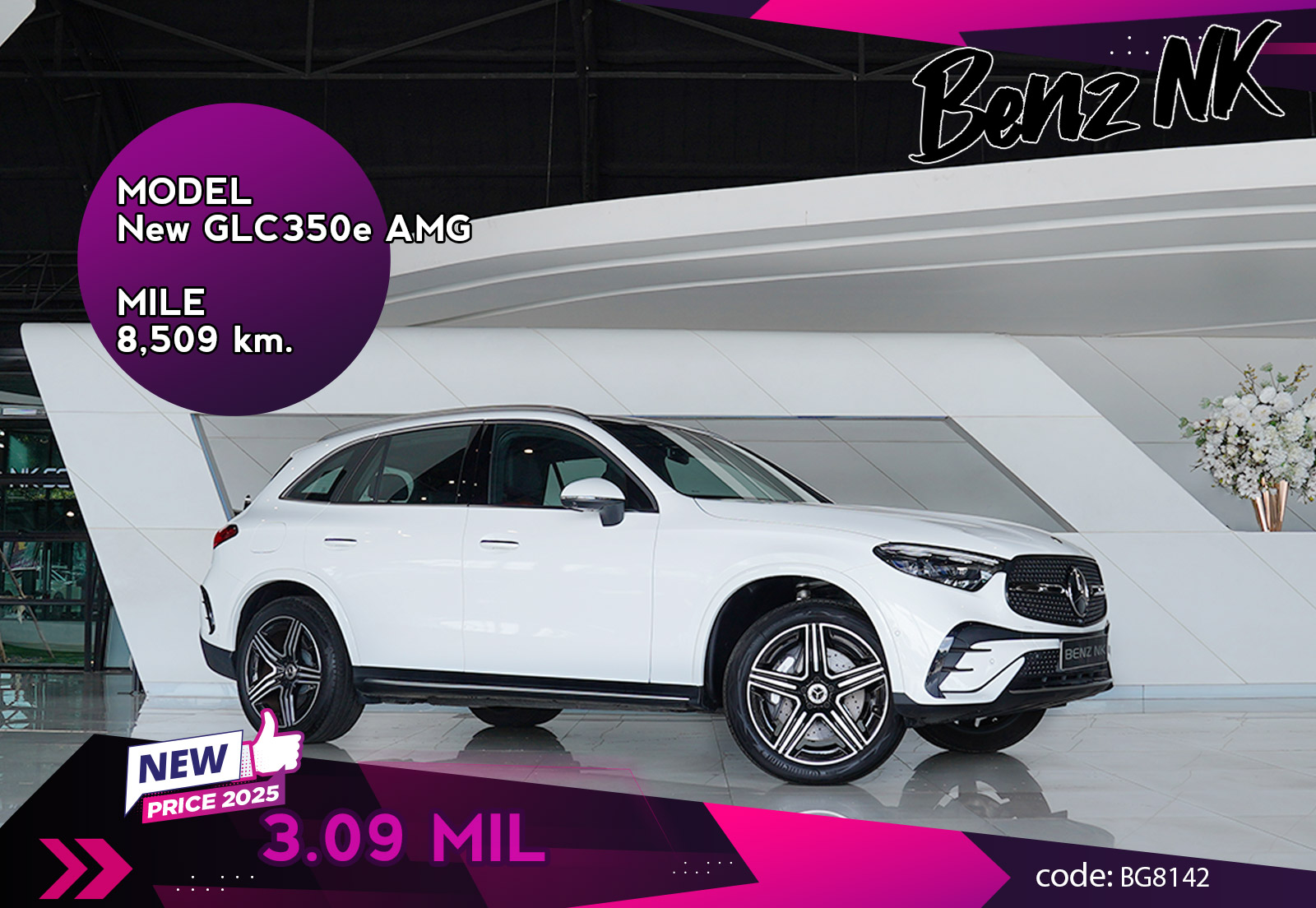 New GLC350e AMG